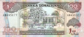 Somaliland Republic 100 Somaliland Shillings  , 1994